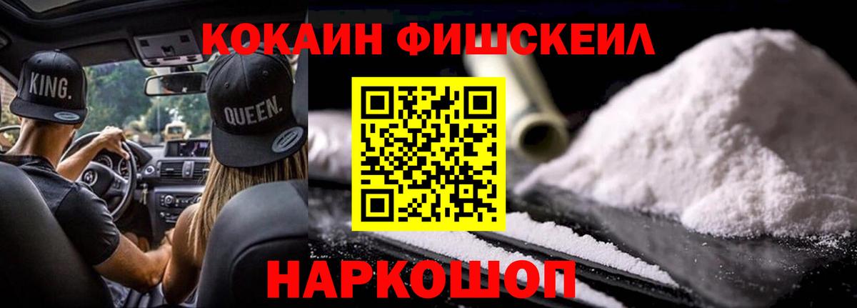 COCAIN Columbia  Вход с VPN  Cocaine  Петрозаводск 