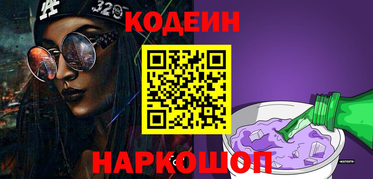 Конопля  ГАШИШ  Героин  Кокаин  Петрозаводск  Вход с VPN  Марихуана  Меф кристаллы 