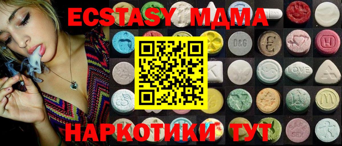 Ecstasy  Ecstasy ешки  площадка клад  Ecstasy 300 mg  Петрозаводск  Вход с VPN 