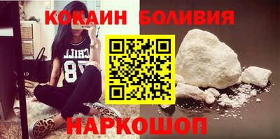 скорость Севастополь