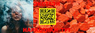 ECSTASY Изобильный