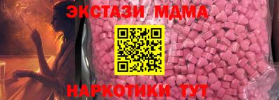 ECSTASY Изобильный