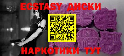 ECSTASY Изобильный