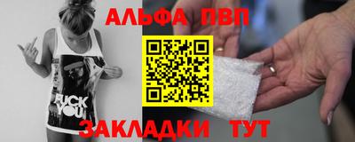 сатива Северобайкальск