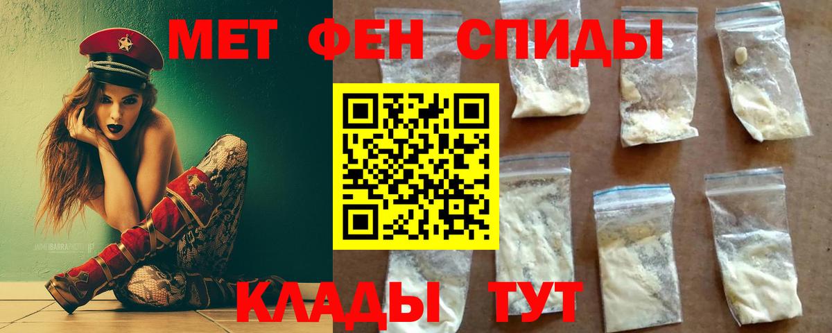 Первитин витя  Первитин витя  Петрозаводск  Вход с VPN 