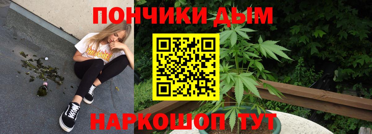 Конопля семена Петрозаводск